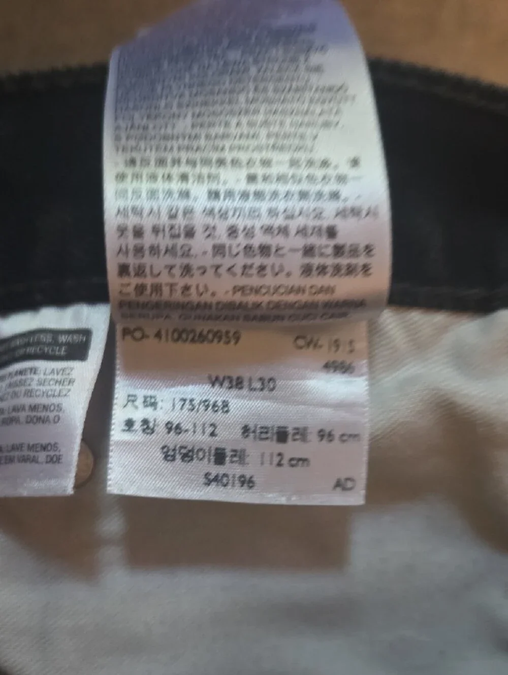 Levi's 505 Black Straight-Leg Jeans